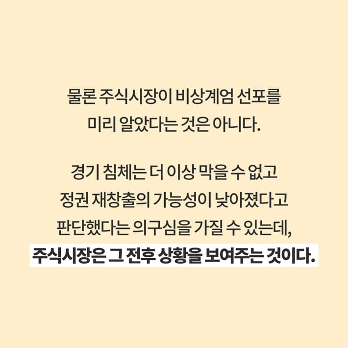 카드뉴스4