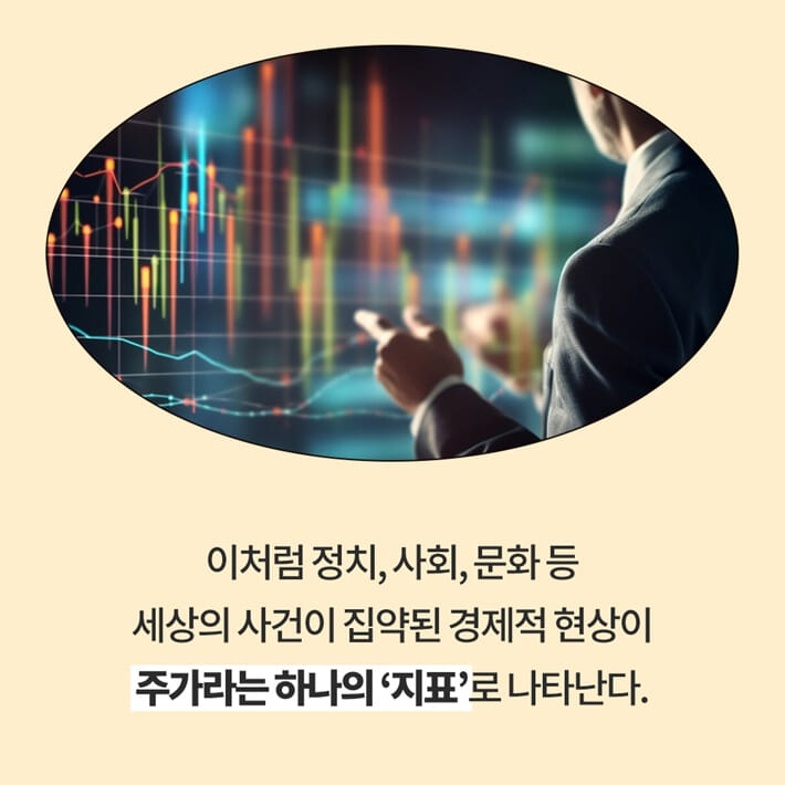 카드뉴스5