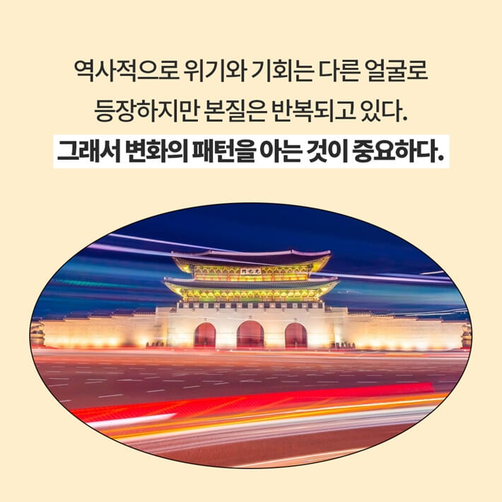 카드뉴스7
