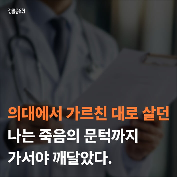 카드뉴스0