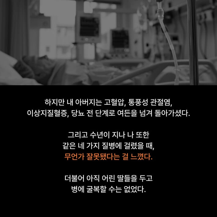 카드뉴스3