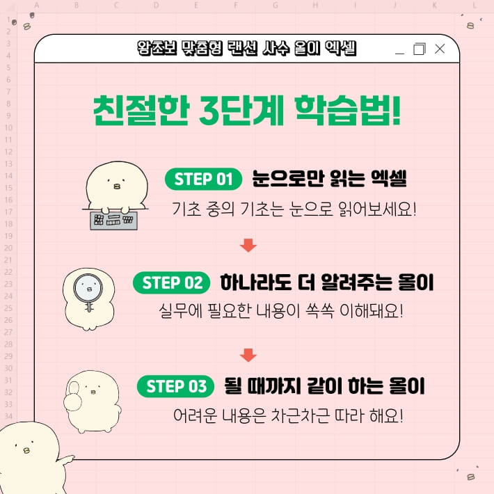 카드뉴스4