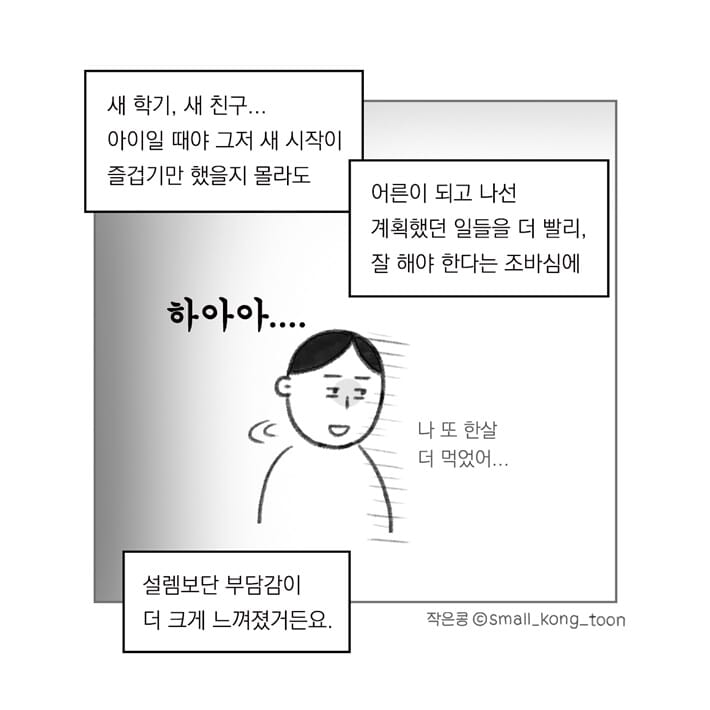 카드뉴스2