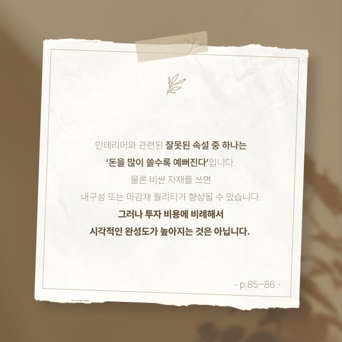 카드뉴스2
