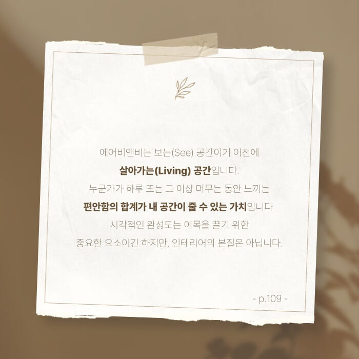 카드뉴스4