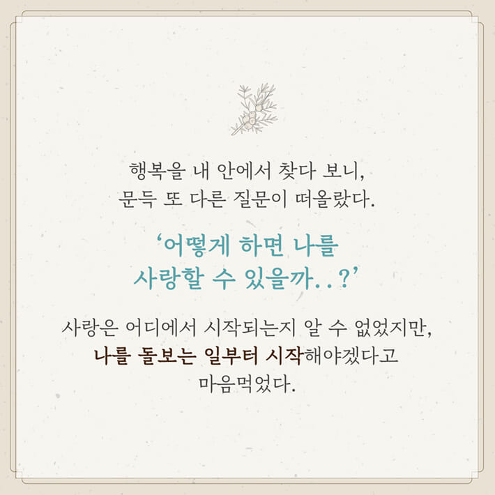 카드뉴스3