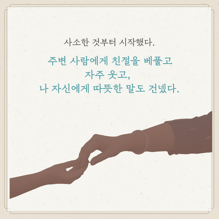 카드뉴스4
