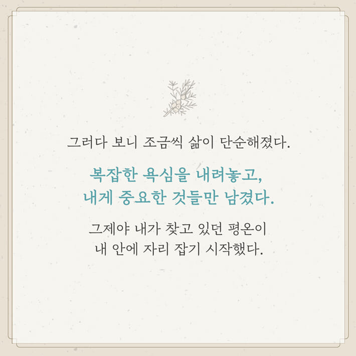 카드뉴스5