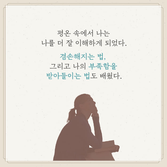 카드뉴스6