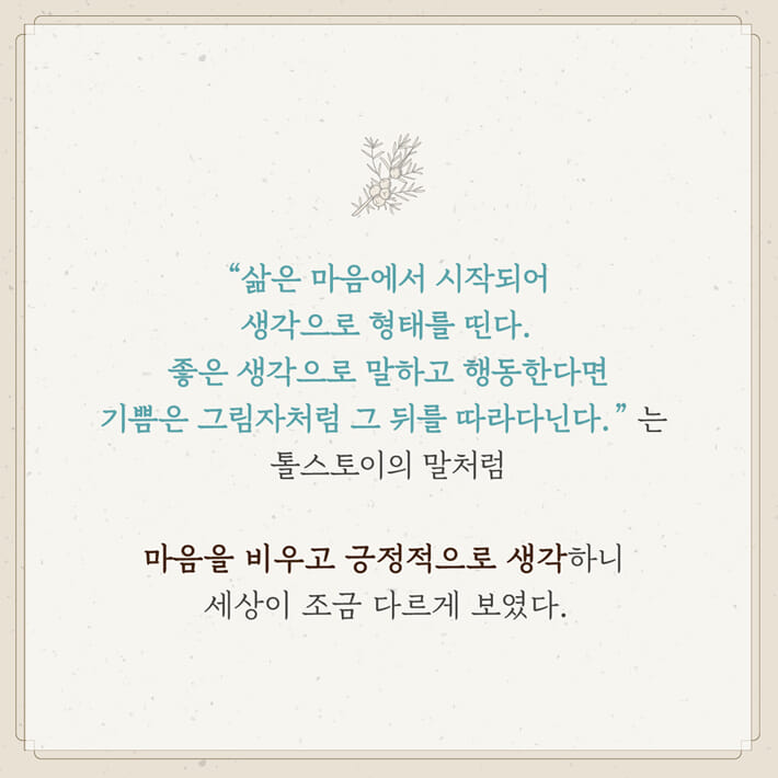 카드뉴스7