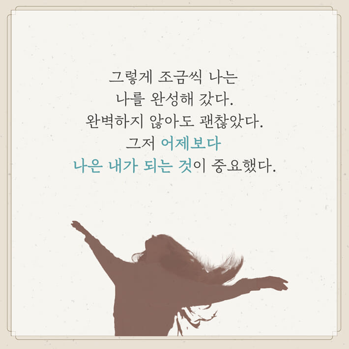 카드뉴스8