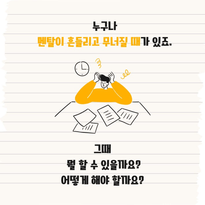 카드뉴스0