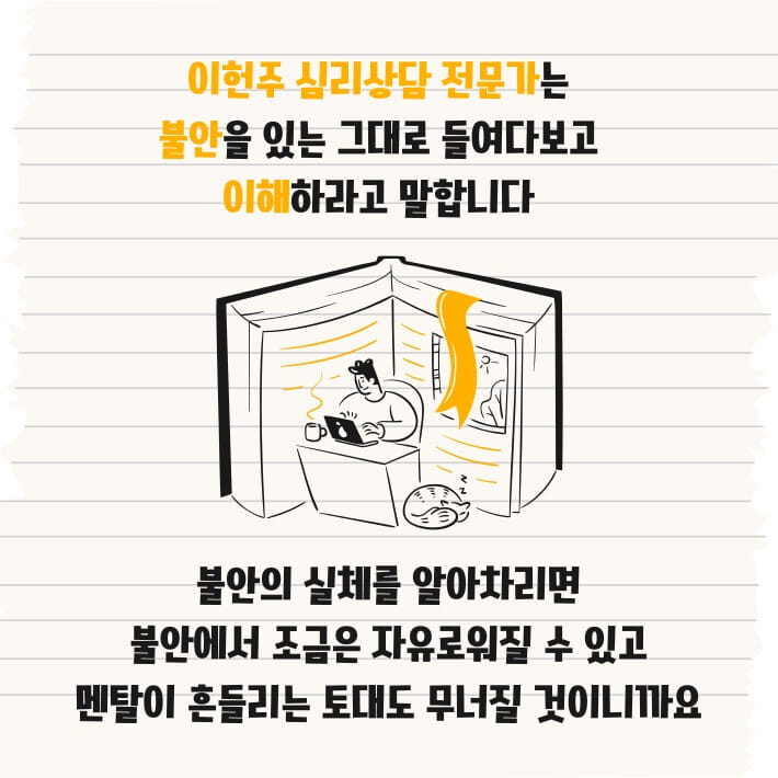 카드뉴스3