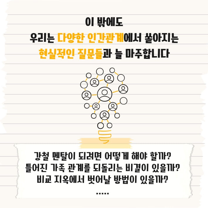 카드뉴스4