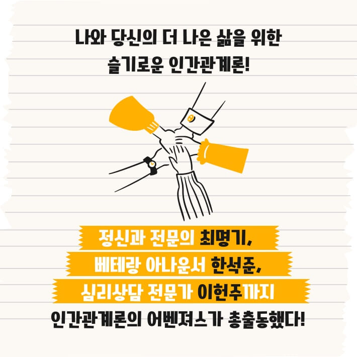 카드뉴스5