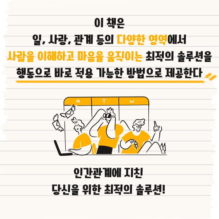카드뉴스7