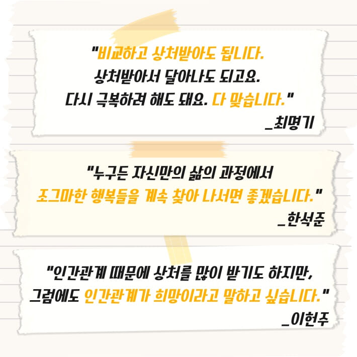 카드뉴스8