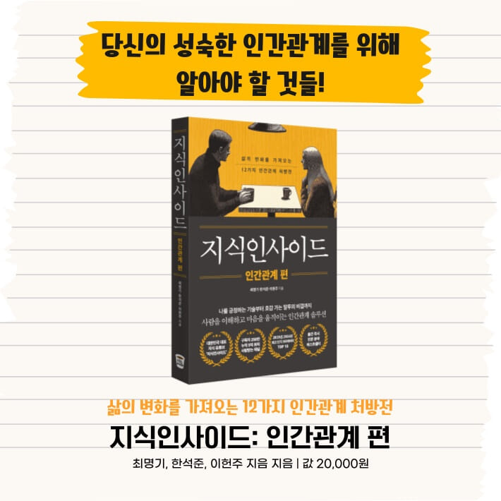 카드뉴스9