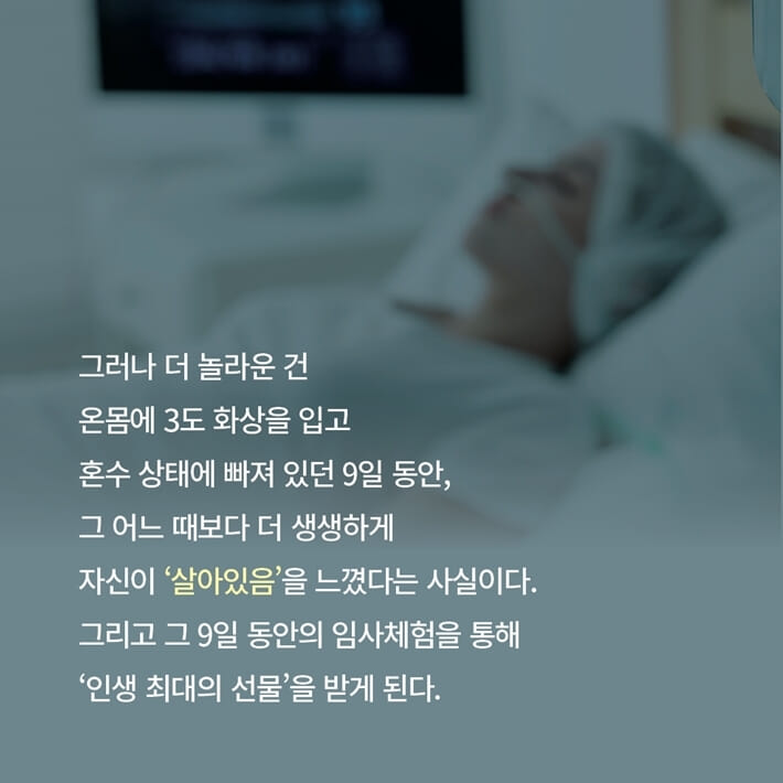 카드뉴스3