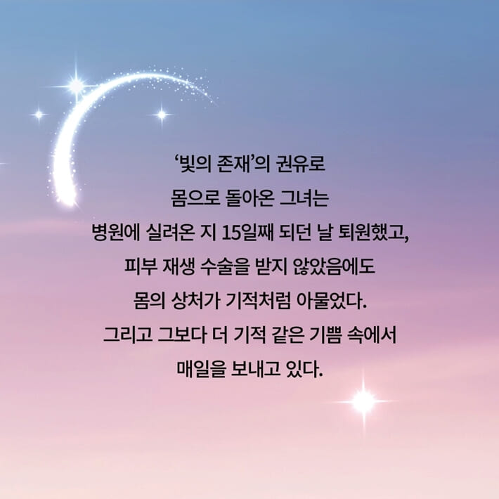 카드뉴스7