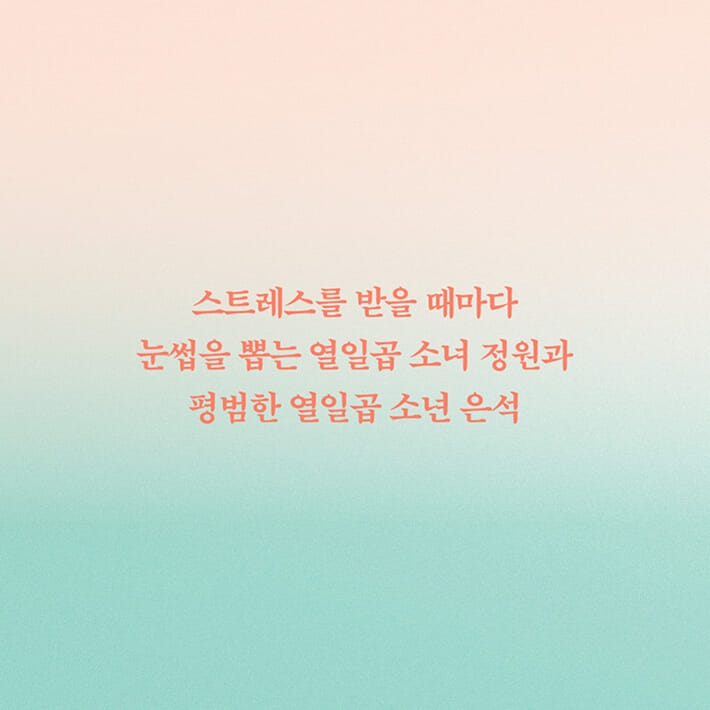 카드뉴스2