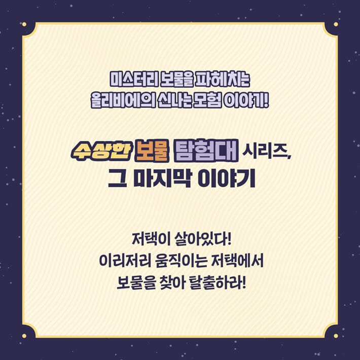 카드뉴스0