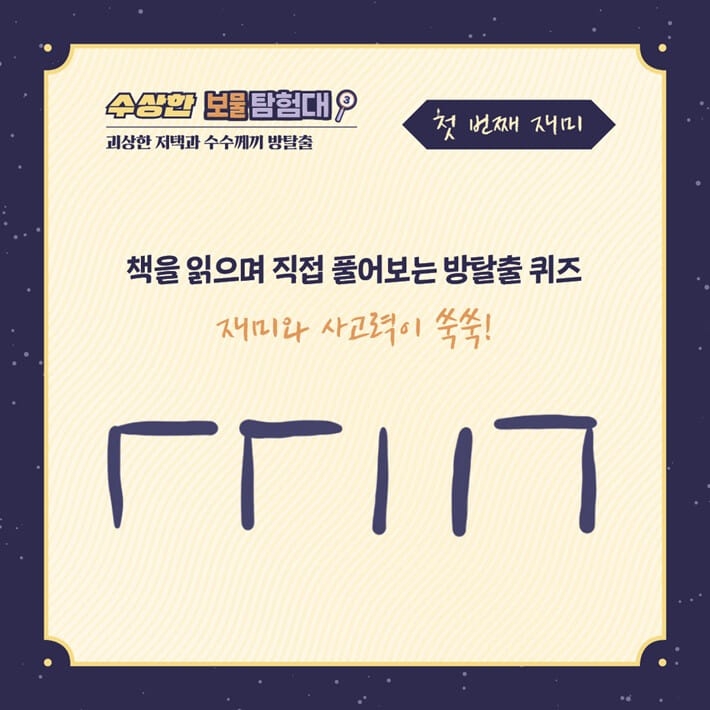 카드뉴스1