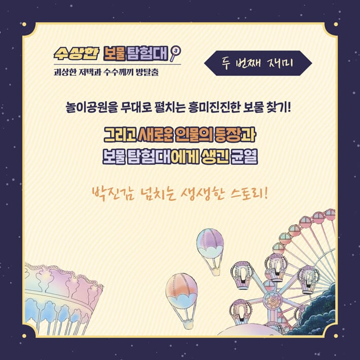 카드뉴스2