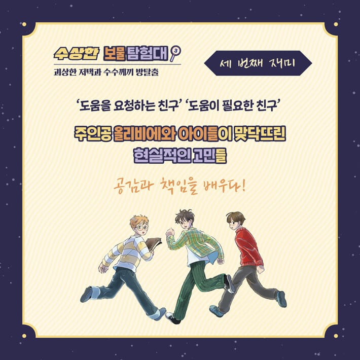 카드뉴스3