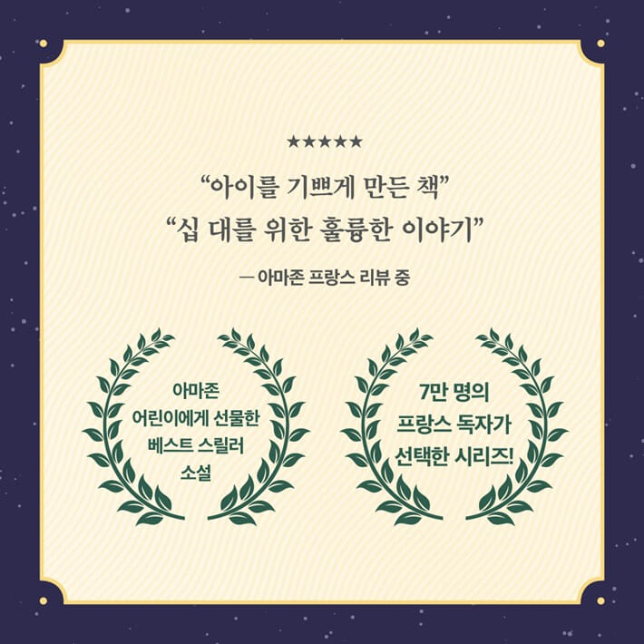 카드뉴스7