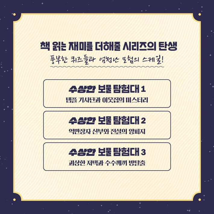 카드뉴스9