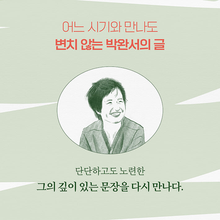 카드뉴스3