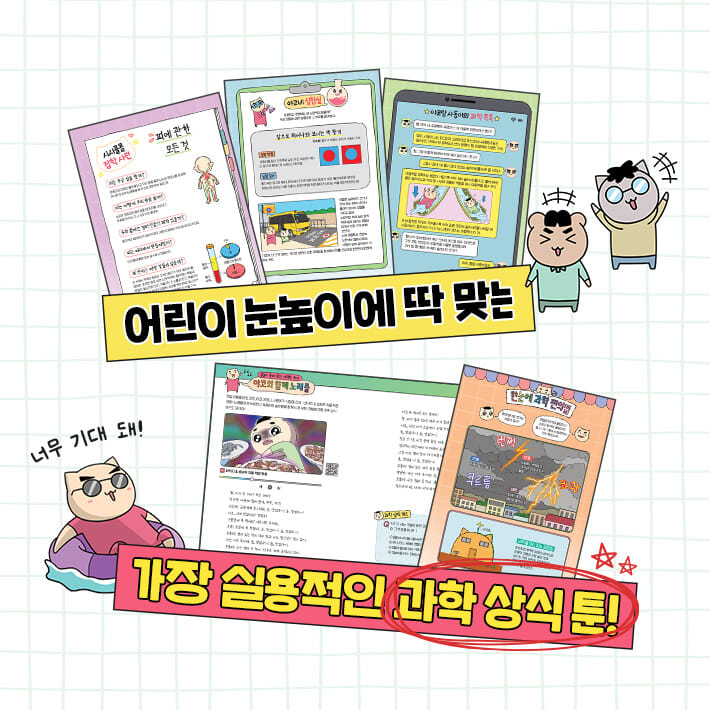 카드뉴스4