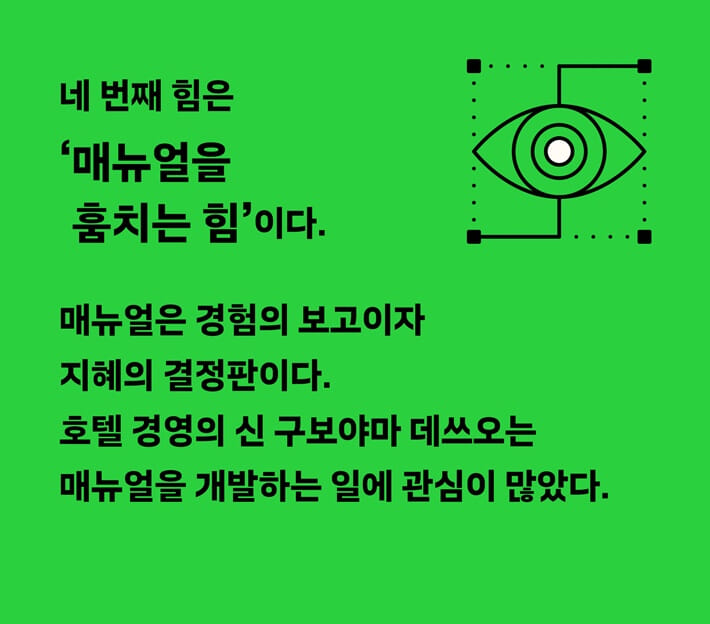 카드뉴스7