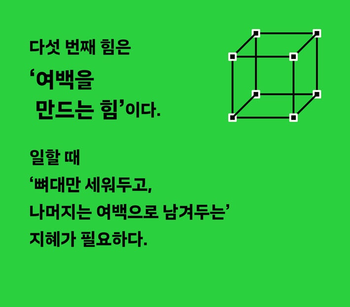 카드뉴스9