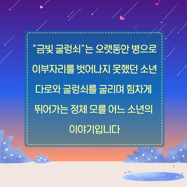 카드뉴스2