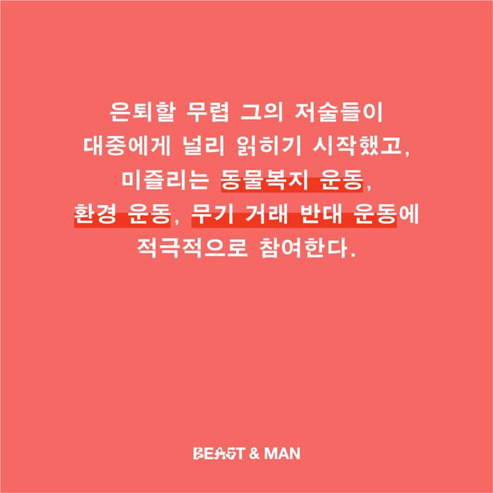 카드뉴스6