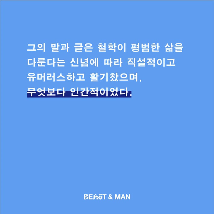 카드뉴스7