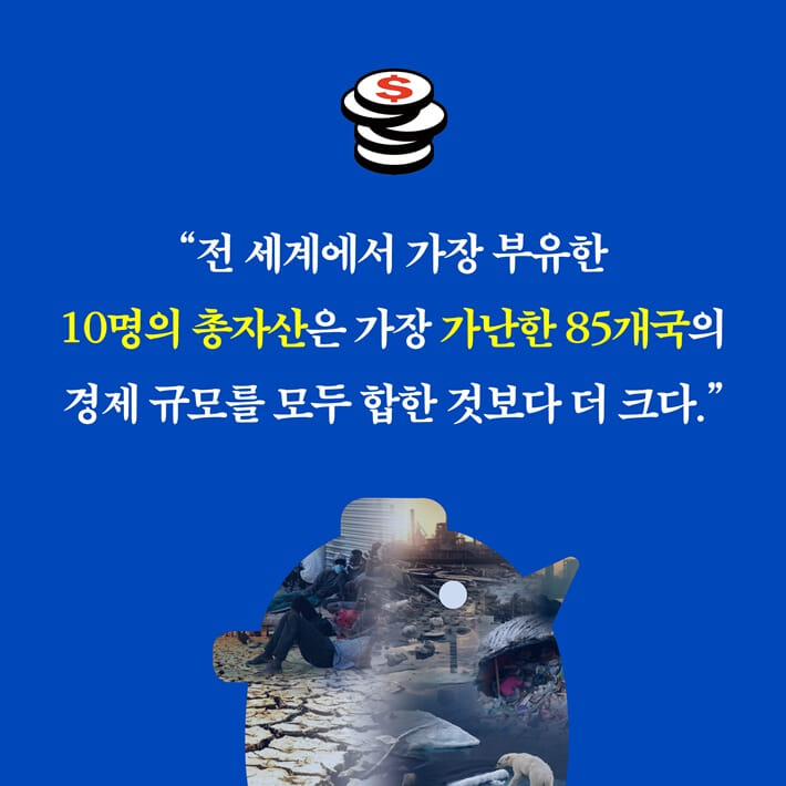 카드뉴스2