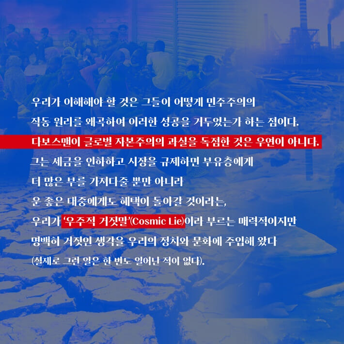 카드뉴스4
