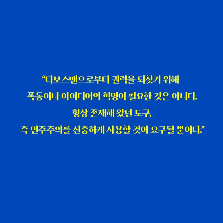 카드뉴스7
