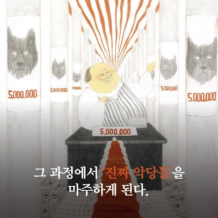 카드뉴스5