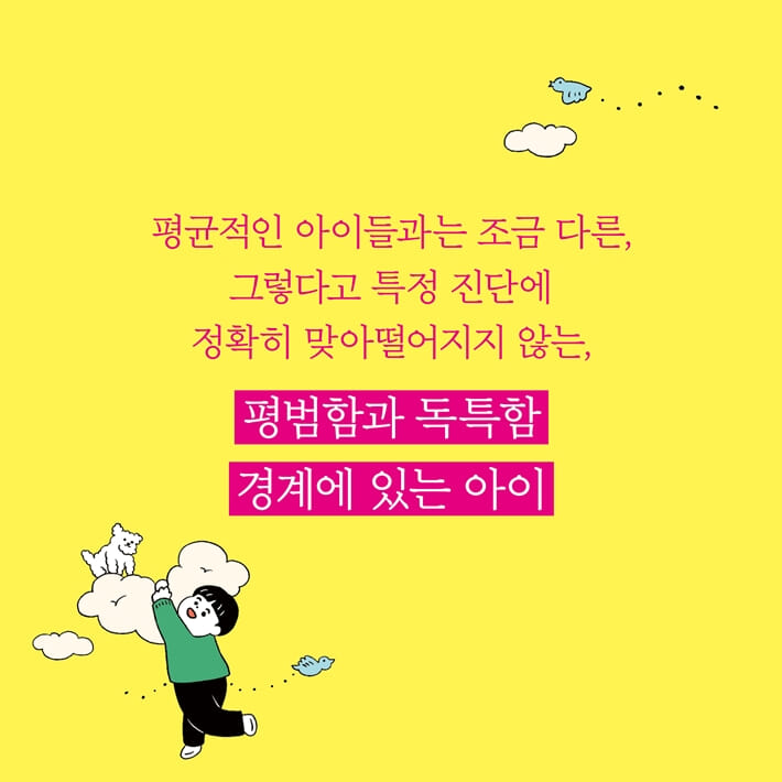 카드뉴스2