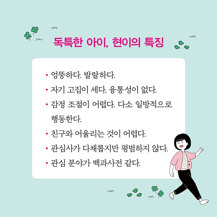 카드뉴스3