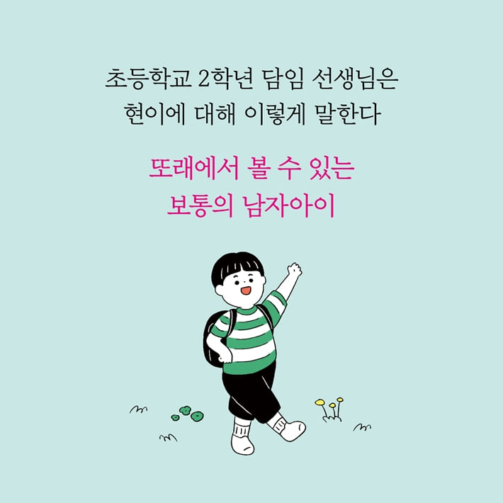 카드뉴스4