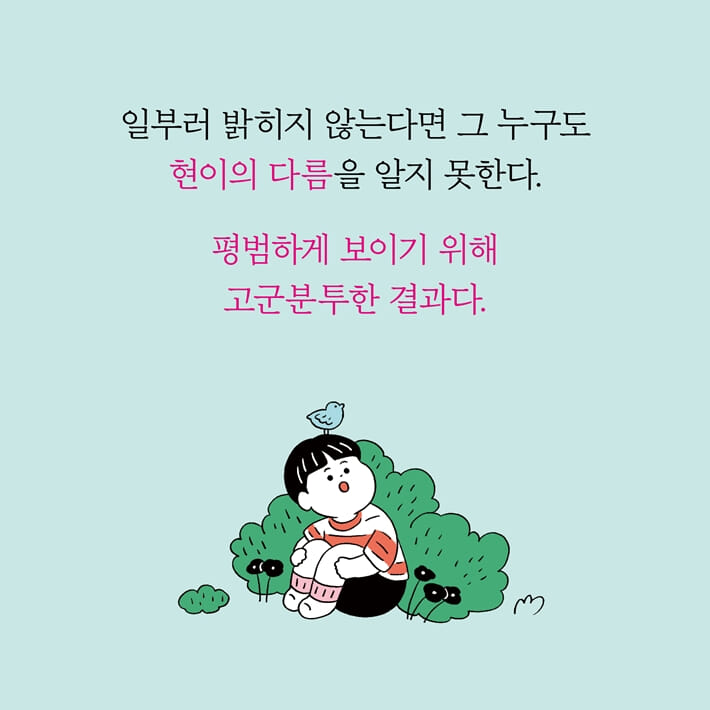 카드뉴스5