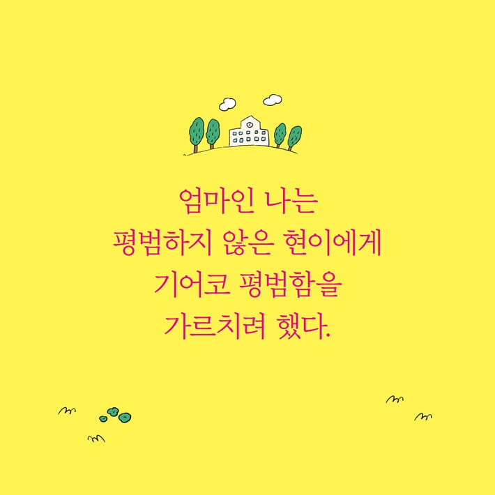 카드뉴스6