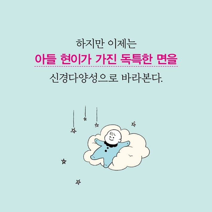 카드뉴스7