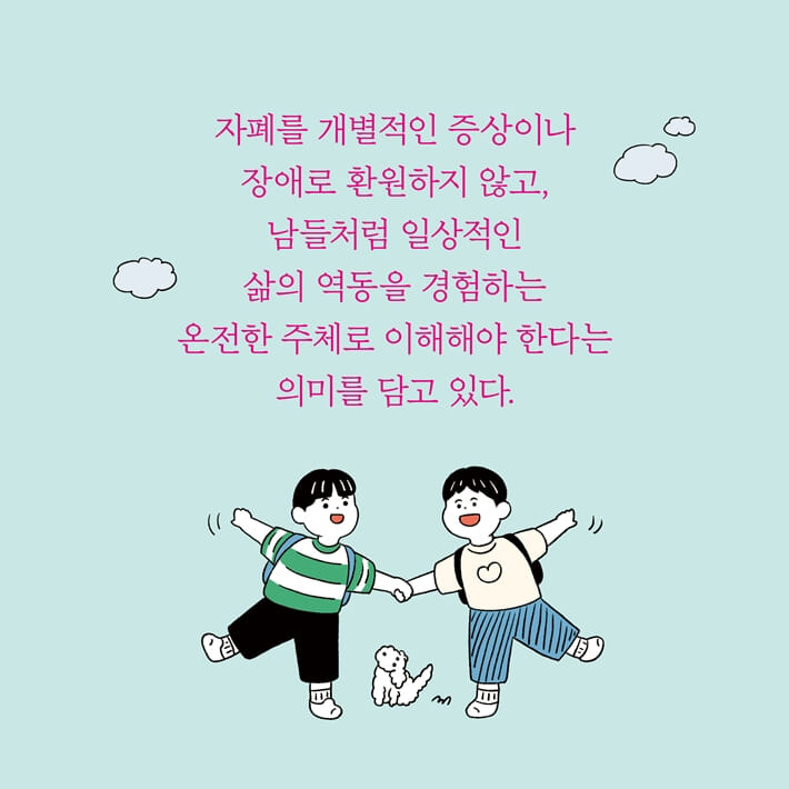 카드뉴스9