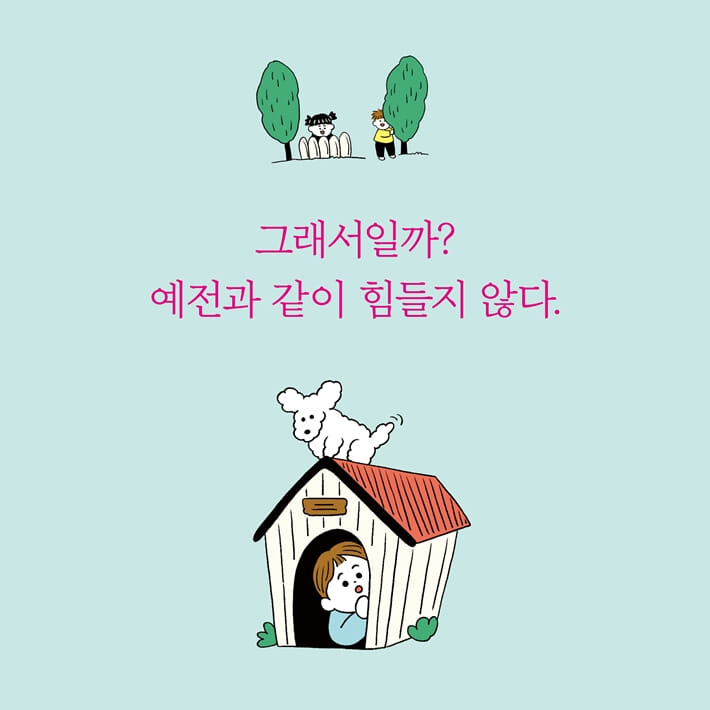 카드뉴스10